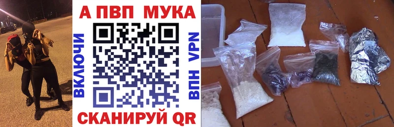 Где купить Нефтегорск A PVP  МДМА  МЕФ  ГАШ  МАРИХУАНА 