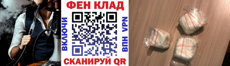 АМФЕТАМИН Розовый Нефтегорск