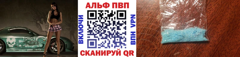 Alpha-PVP VHQ  Нефтегорск 