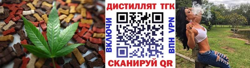 где найти   Нефтегорск  МЕГА   Еда ТГК марихуана 