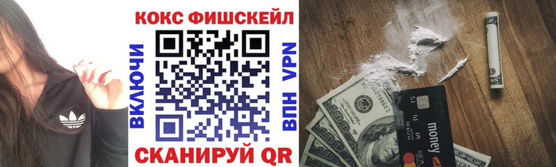 COCAIN 98%  ОМГ ОМГ зеркало  darknet формула  Нефтегорск 