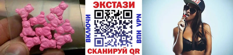ЭКСТАЗИ бентли купить Нефтегорск