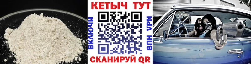 что такое   Нефтегорск  Кетамин VHQ 