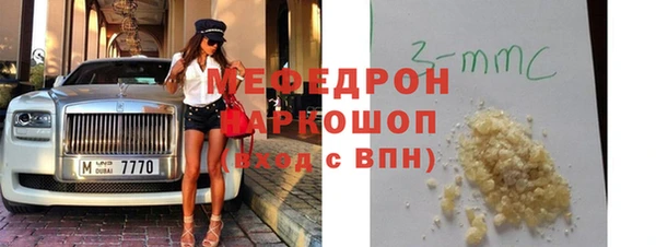 mdpv Абаза