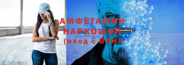 mdpv Абаза