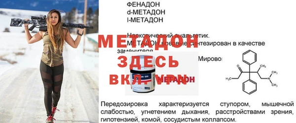 mdpv Абаза