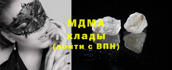 mdpv Абаза