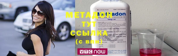 mdpv Абаза