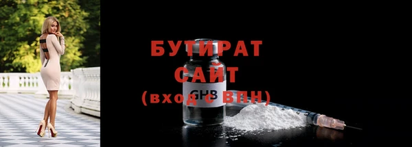 кокс Абдулино