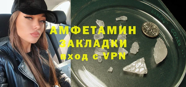mdpv Абаза