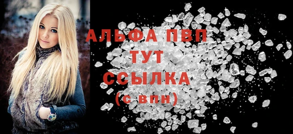 mdpv Абаза