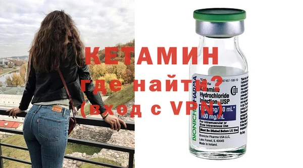 mdpv Абаза