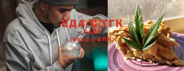 mdpv Абаза