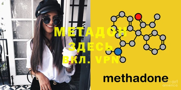 mdpv Абаза