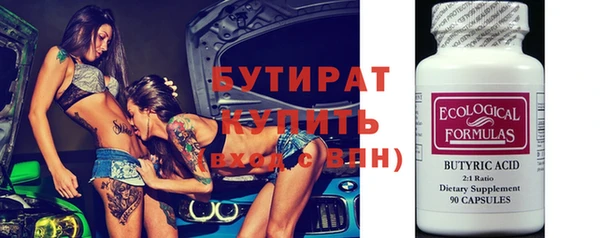 кокс Абдулино