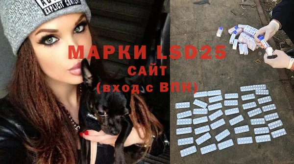 mdpv Абаза
