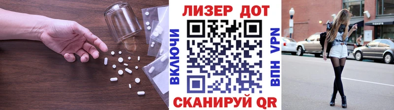 ЛСД экстази кислота Нефтегорск