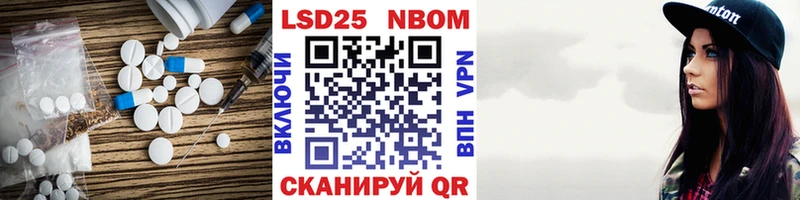 что такое наркотик  Нефтегорск  LSD-25 экстази ecstasy 