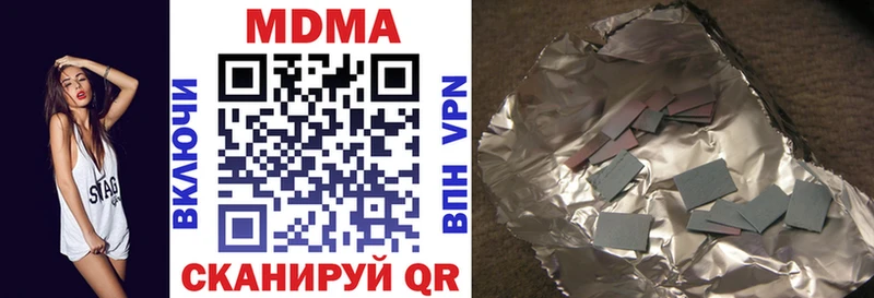 МДМА crystal  Нефтегорск 