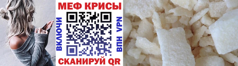 KRAKEN как зайти Нефтегорск Мефедрон кристаллы