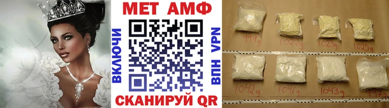 МЕТАМФЕТАМИН кристалл  это официальный сайт  Нефтегорск  купить наркоту 