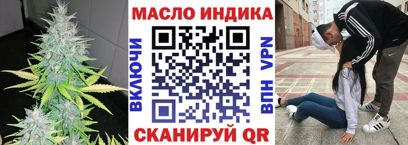 Дистиллят ТГК жижа  блэк спрут как зайти  Нефтегорск  где найти наркотики 
